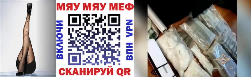 Наркошоп купить Каннабис  APVP  Кокаин  Амфетамин  Мефедрон  Гашиш  Новотроицк