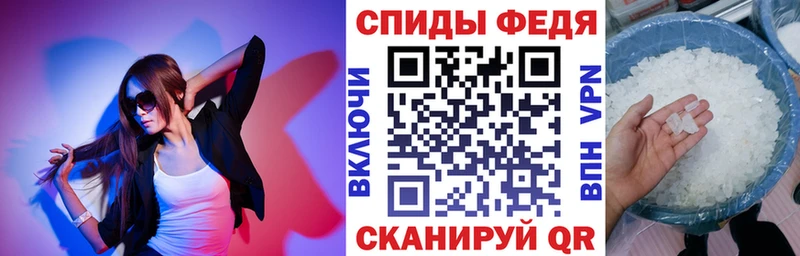 Купить закладки  Новотроицк  Амфетамин VHQ 