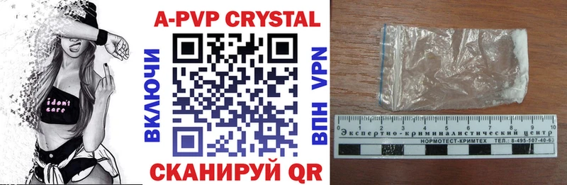 Купить закладки  Новотроицк  Альфа ПВП СК 