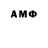 Amphetamine 97% Shane Curlee