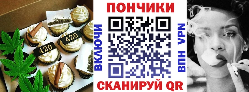 Купить  Новотроицк  Cannafood марихуана 
