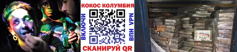 COCAIN Перу  Купить  Новотроицк 