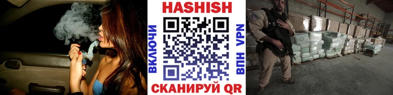 Гашиш гашик  Купить закладки  Новотроицк 