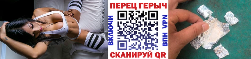 ГЕРОИН Heroin  Купить  Новотроицк 