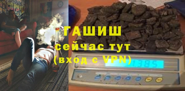 шишки Гусь-Хрустальный