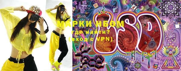 наркотики Гусиноозёрск