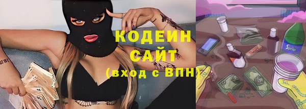 наркотики Гусиноозёрск
