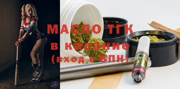 наркотики Гусиноозёрск