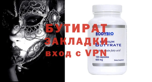 наркотики Гусиноозёрск