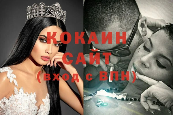 наркотики Гусиноозёрск
