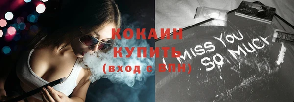 наркотики Гусиноозёрск