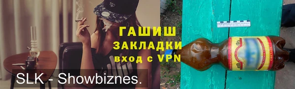 наркотики Гусиноозёрск