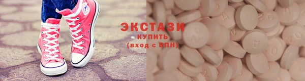 наркотики Гусиноозёрск
