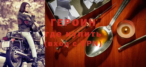 шишки Гусь-Хрустальный