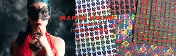 шишки Гусь-Хрустальный