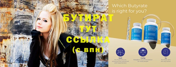 ПСИЛОЦИБИНОВЫЕ ГРИБЫ Гусев