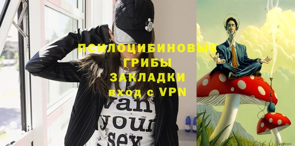 наркотики Гусиноозёрск
