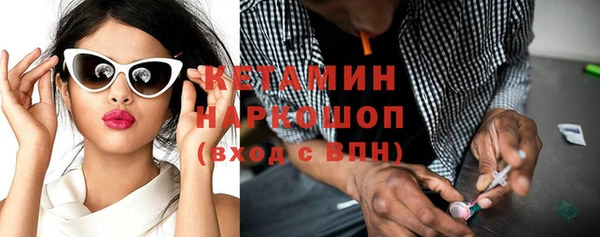 наркотики Гусиноозёрск