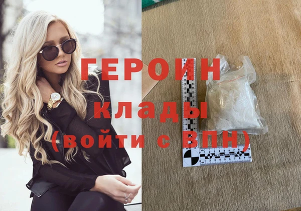 шишки Гусь-Хрустальный
