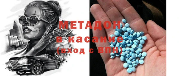 наркотики Гусиноозёрск