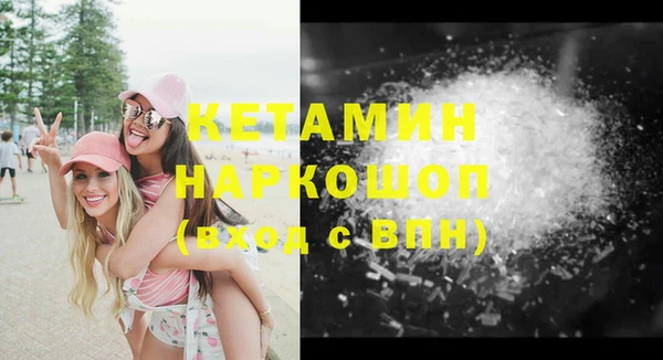 ПСИЛОЦИБИНОВЫЕ ГРИБЫ Гусев