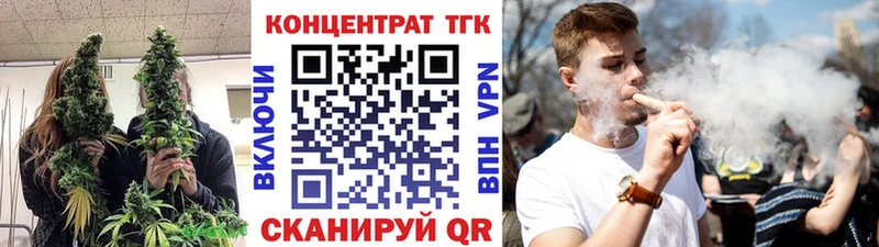 Купить закладки  Новотроицк  ТГК Wax 