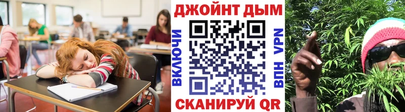 Купить  Новотроицк  Марихуана гибрид 